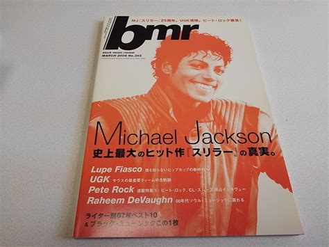 Yahooオークション Bmr 2008年3月号 美品 マイケルジャクソン 史上