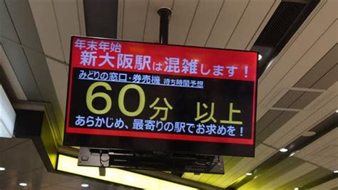 日本時隔3年新年行動不受限、各地人潮湧現 首相憂：第8波疫情與流感恐同時擴大