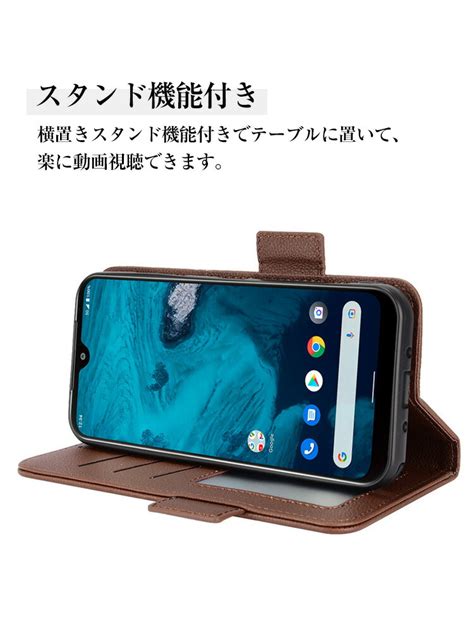 楽天市場京セラ KYOCERA Android One S10 ケース 手帳型 財布型 TPU PUレザー おしゃれ CASE 汚れ防止