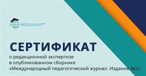 Блог учителя английского языка Бондаревой Ирины Георгиевны: Мои достижения