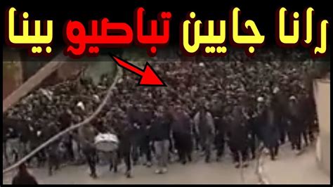 lhth osol algzayryyn fy  al almghrb youtube