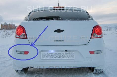 Второй фонарь заднего хода левый для Cruze Круз хэтчбек 95240542 95486700