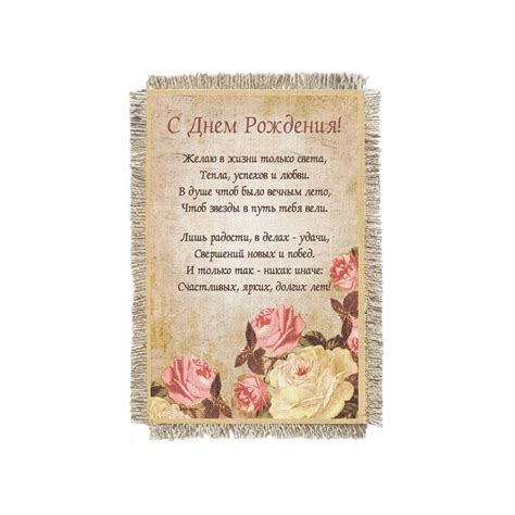 Свиток поздравление с днем рождения - 67 фото