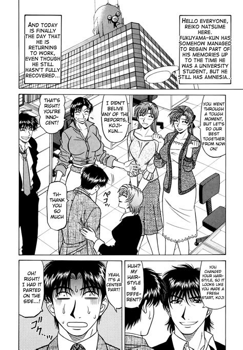 Caster Natsume Reiko No Yuuwaku Vol Page Nhentai Hentai Doujinshi And Manga