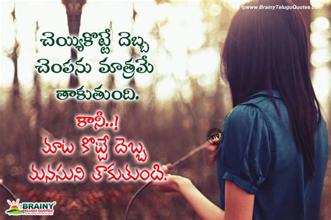 How to talk quotes in telugu-Good Talking Quotes in Telugu Language | BrainyTeluguQuotes ...