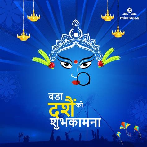 happy dashain  dashain festival card cute easy drawings god
