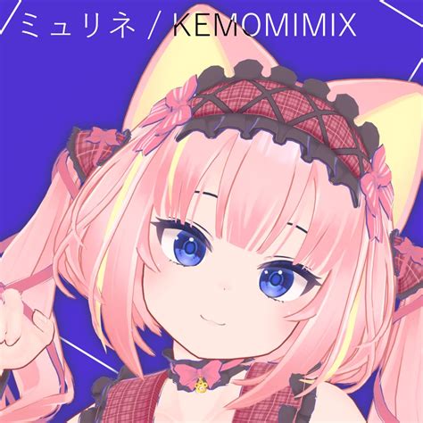 マナ🌏🌕🎀🎼真・八重流 認証バッジ💙 ㋹ ☒ On Twitter Rt Kemomimioukoku にゃんにゃんにゃんにゃん