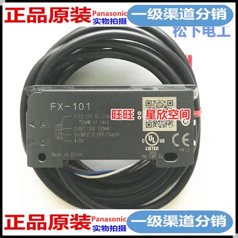 Panasonic Panasonic Fx Optical Fiber Amplifier Fx Fx C Fx