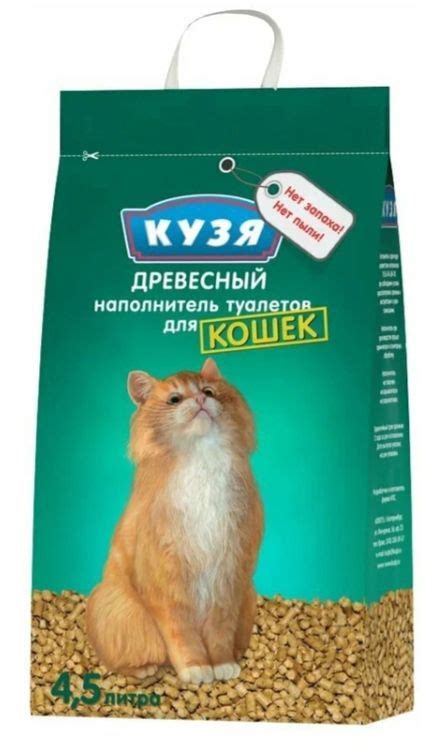 Кузя Наполнитель для кошачьих туалетов, древесный, 4,5 л - купить с ...
