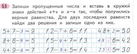 ГДЗ по Математике 2 класс рабочая тетрадь Моро, Волкова 2 часть ...