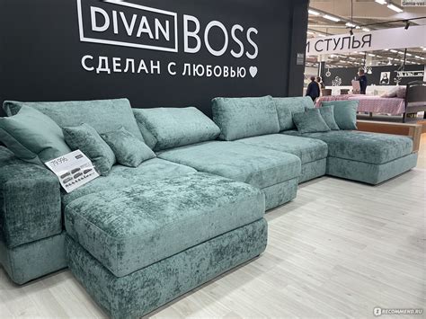Диван "Boss" Много Мебели - «Диван Босс или скупой платит дважды ...