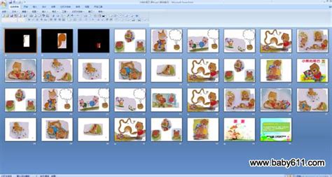 绘本小熊的尾巴ppt小熊的尾巴绘本小熊的尾巴绘本图片大山谷图库