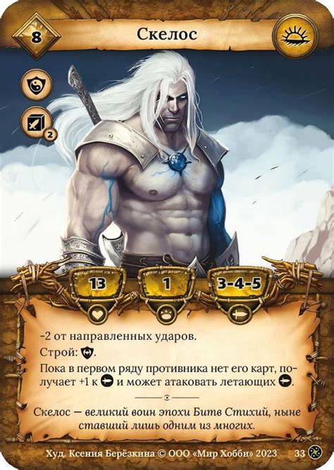 ККИ Берсерк Nxt