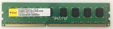Оперативная память Elixir M2Y2GH64CB8HG6N-CG / 2GB DDR3 — купить в ...