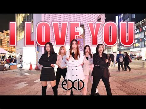 Kpop In Public Challenge Exid I Love You Dance Cover From Taiwan Youtube