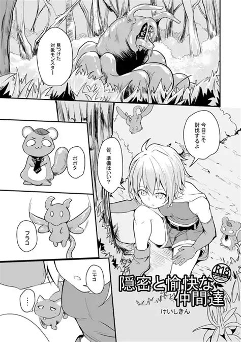 Artist Keishikin Nhentai Hentai Doujinshi And Manga