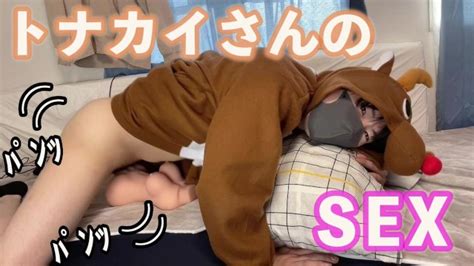 A Cute Japanese Boy In Reindeer Cosplay Masturbates To Sex Massive Ejaculation Xxx Mobile