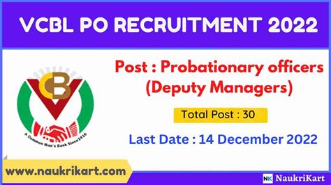 VCBL PO Recruitment 2022 Notification Out For Probationary Officers