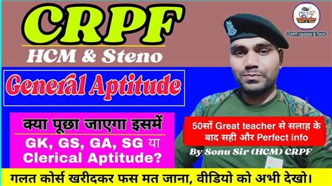 Crpf Hcm Steno Syllabus General Aptitude Youtube