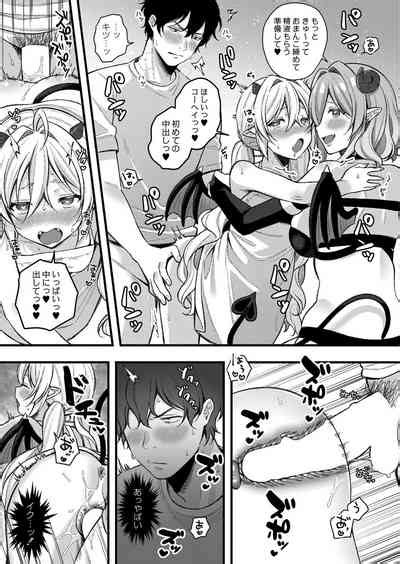 COMIC Reboot Vol 41 Nhentai Hentai Doujinshi And Manga