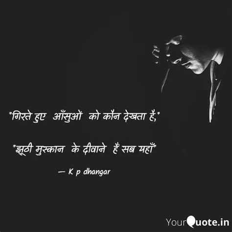 Quotes Writings By Kamlesh Gadri Yourquote