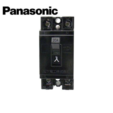 Panasonic Panasonic/パナソニック BS1112 HB型 安全ブレーカ お徳用 20個入 : 資材まーけっと - 通販 ...