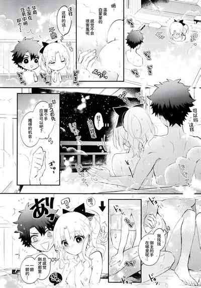 Omotenashi No Nhentai Hentai Doujinshi And Manga