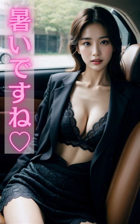 AI Beautiful Women Photographs Its Hot Japanese Edition Kindle Edition By AIdoriimumeekaa