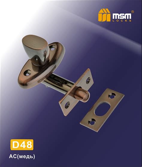 Механизм врезной Задвижка D48 - Механизмы врезные