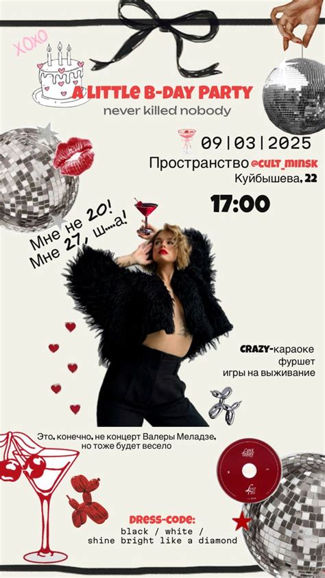 Drama Queen Lingerie