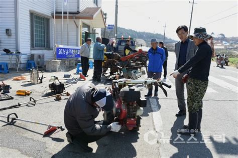 서천군 70개 오지마을 찾아 농기계 수리 도움 뉴스스토리