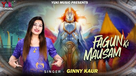 Fagun Ka Mausam Khatu Shyam Falgun Utsav Bhajan Ginny Kaur