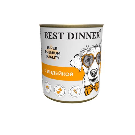 Корм для собак Best Dinner 0,34 кг Super Premium с индейкой купить по ...
