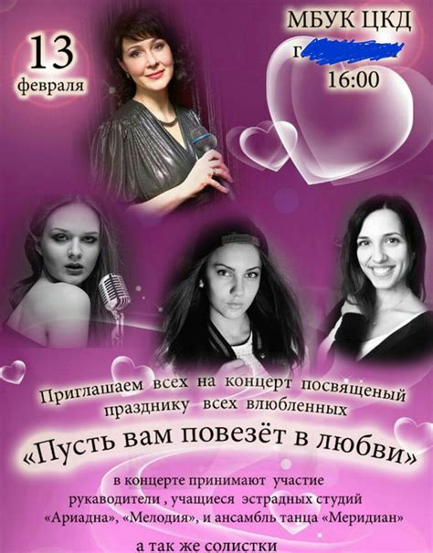 Приглашаем на концерт! | Пикабу