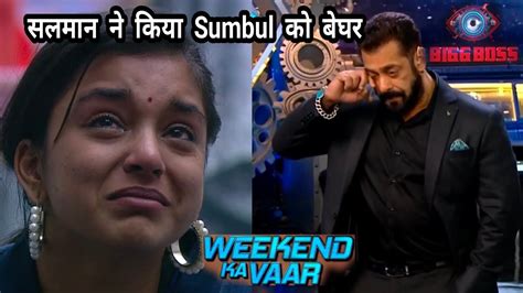 Bigg Boss 16 4 Nov Promo Salman Khan Crying After Evicted Sumbul On Weekend Ka Vaar Today