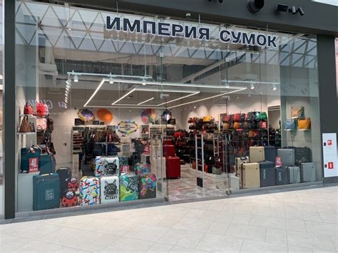 Империя Сумок Пермь | ВКонтакте