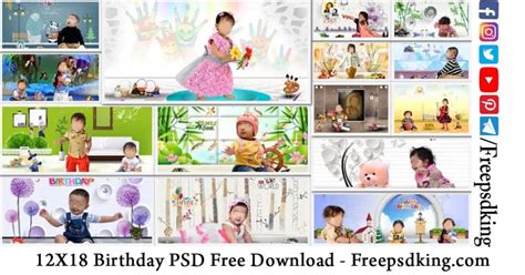 12X18 Birthday PSD Free Download - Freepsdking.com