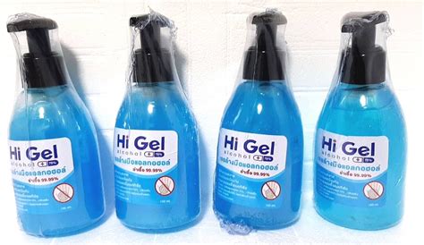 Hi Gel 150ml. 70% - Platong Aquarium - ThaiPick