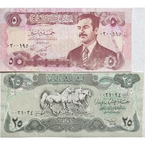 Iraq 5 Dinars And 25 Dinars Crisp Banknotes Vibrant Rose And Green