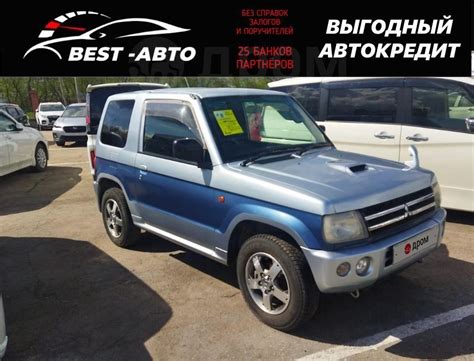Продам авто Мицубиси Паджеро Мини 2008 года в Новосибирске, Отличное ...