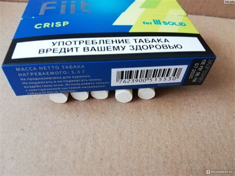 Табачные стики LIL SOLID Филип Моррис FIIT CRISP - «Мягкие стики с ...