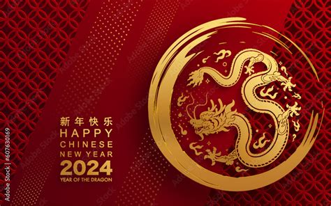 Happy chinese new year 2024 the dragon zodiac sign with flower,lantern ...