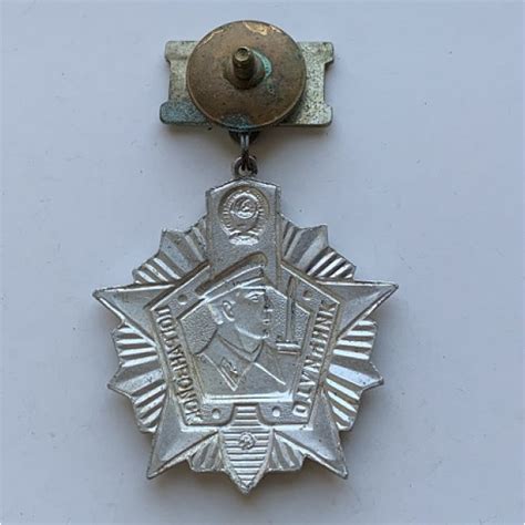 Купить знак СССР Отличник погранвойск в Украине и Киеве - лучшая цена