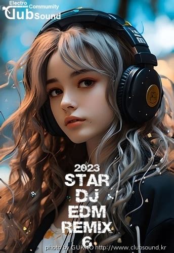 Star Dj Edm Remix 6 일렉 클럽사운드