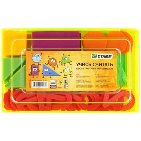 Касса счетных материалов "Учись считать" Стамм - купить с доставкой по ...