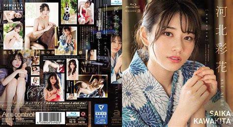 OAE 214 All Nude Kawakita Saika VIEXX