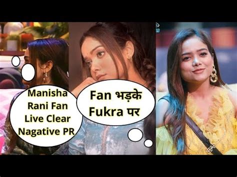 Manisha Rani Live On Nagative PR From Fukra Inshaan Abhishek Malhan