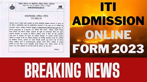 Iti Admission 2023 Haryana Online Form Date Iti Online Form Kab