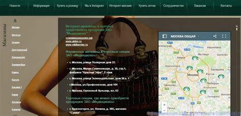 Сумки Медведково каталог и цены официальный сайт