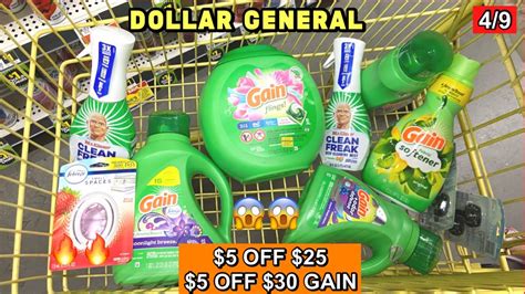 Dollar General All Digital Scenarios Off Off Gain